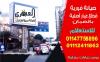 الصورة الرمزية مركز العبقري