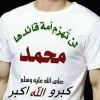 الصورة الرمزية Abo Mazen$Anas