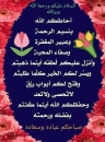 الصورة الرمزية Eyonodar