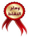 الصورة الرمزية شخصية هامة